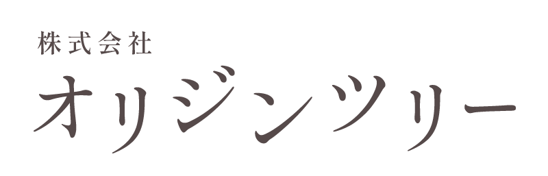 リラックスできるアイテムの注文を検討中なら千葉市美浜区の弊社で販売しているネックリラクゼーション機